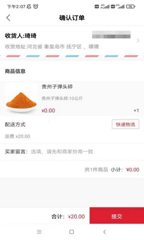 ������(���������̳�)v1.2.4 �ٷ�����