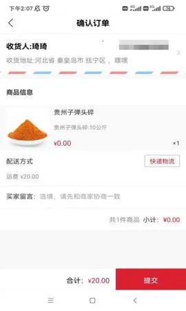 ������(���������̳�)v1.2.4 �ٷ�����