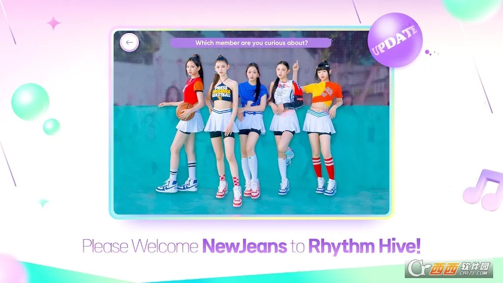 hybe����rhythm hive2026�ٷ����°汾v2025.10.0 �ٷ�����