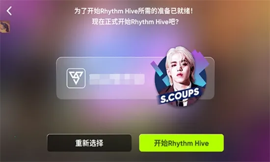 hybe����rhythm hive2026�ٷ����°汾