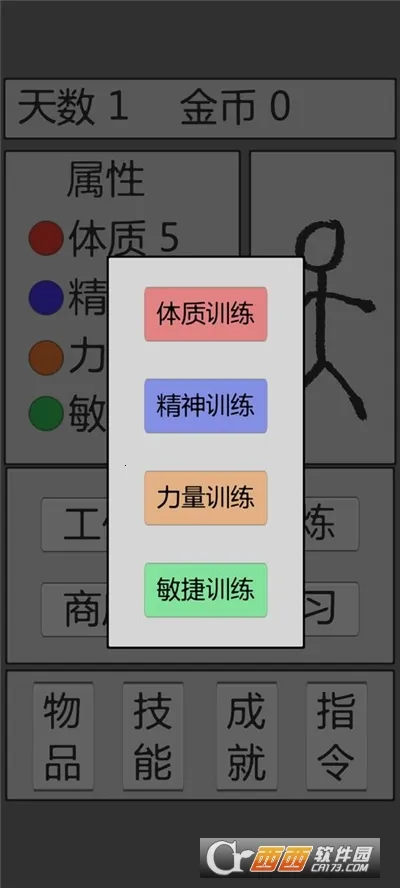 ���������2026���°汾v1.0.6 ��׿��