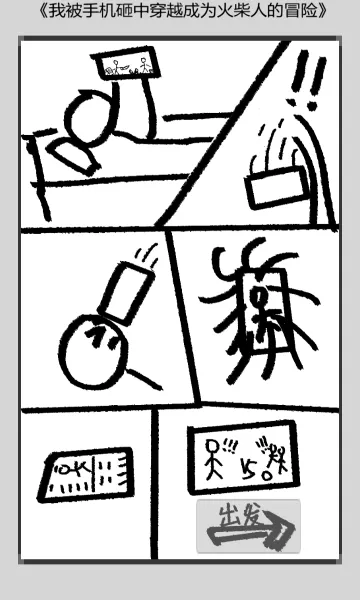 ���������2026���°汾v1.0.6 ��׿��