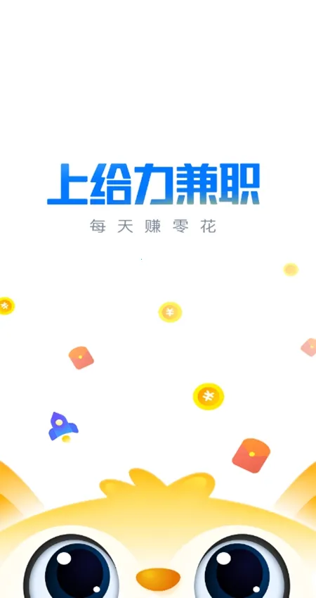 ������ְ2026���°汾v2.5.4 �ٷ�����