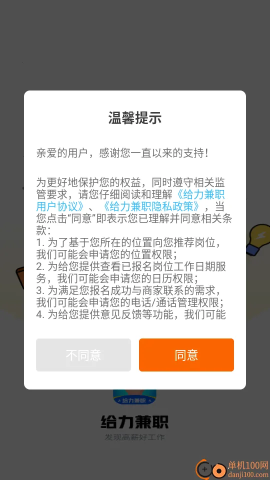 ������ְ2026���°汾