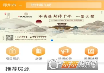 ֣�����������ֻ���