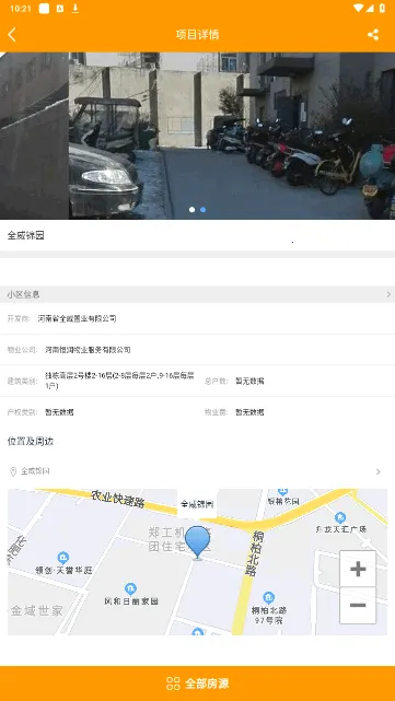 ֣�����������ֻ���