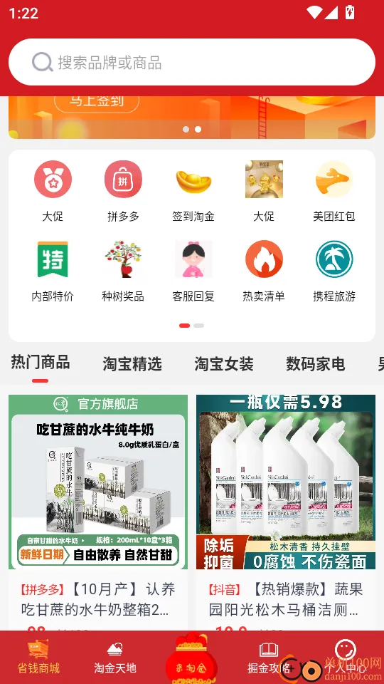 ��Ʒ�Խ�(�Żݹ�������)