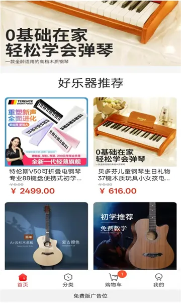 �����밲׿���ֻ���v1.0.31 �ֻ���