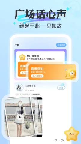 �����밲׿���ֻ���v1.0.31 �ֻ���