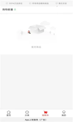 �����밲׿���ֻ���v1.0.31 �ֻ���