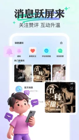 �����밲׿���ֻ���v1.0.31 �ֻ���