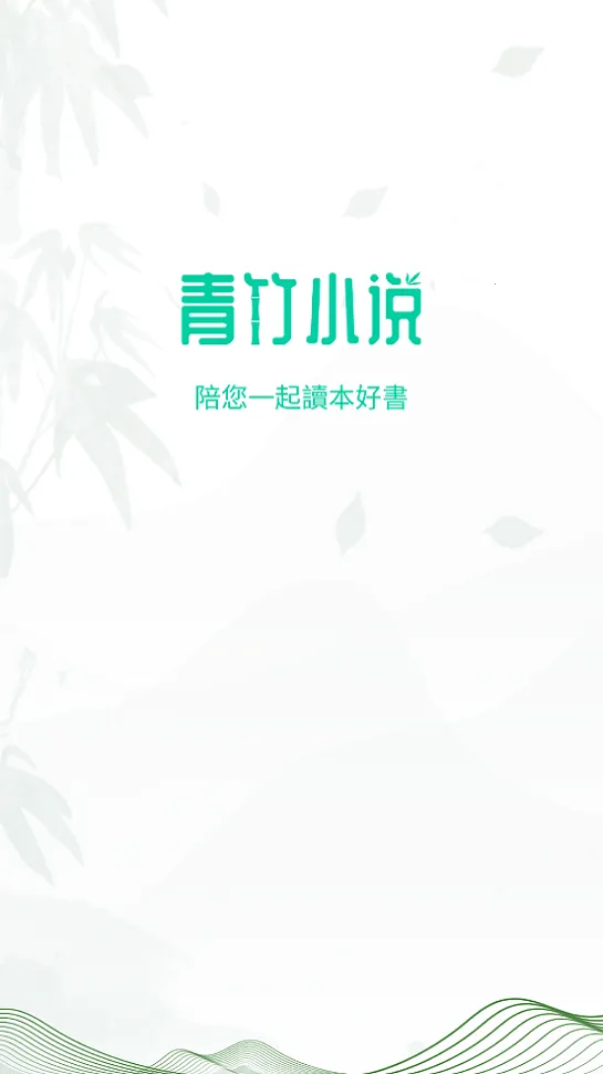 ����С˵(С˵�Ķ�����)v21.2.7 �ֻ���