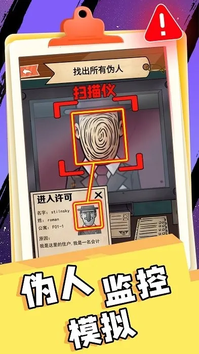 α�˼��(ð�ս�����Ϸ)