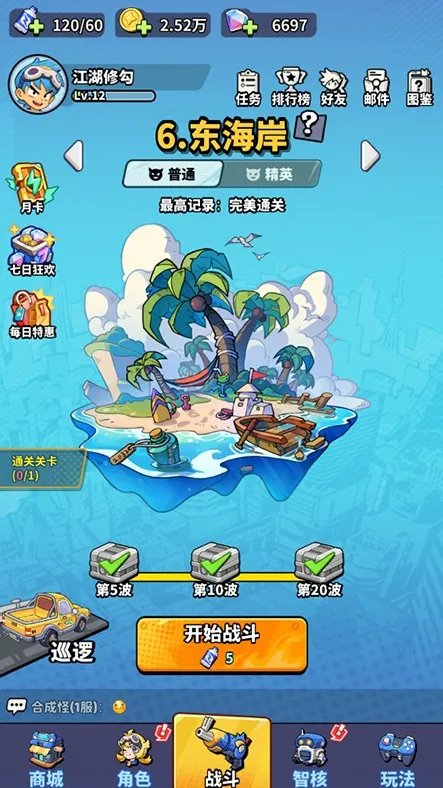 ��������(�ƻ�������Ϸ)v1.0.0 �ֻ���