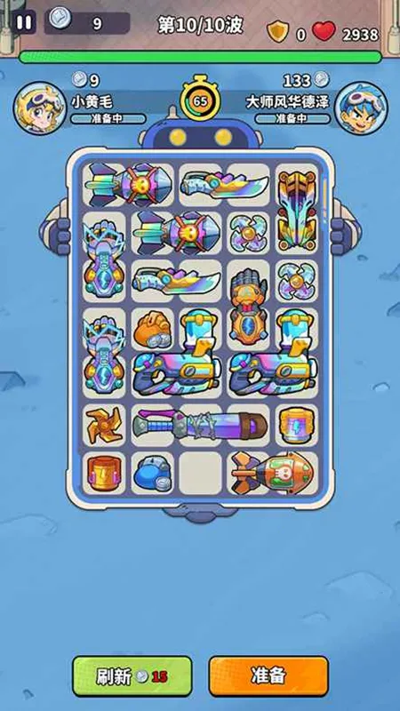 ��������(�ƻ�������Ϸ)v1.0.0 �ֻ���