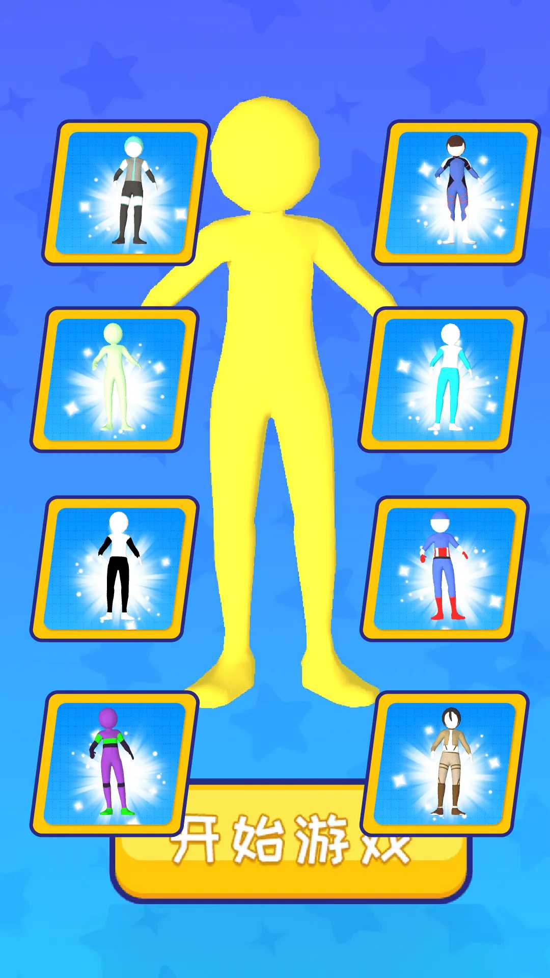 ����ǰ���Ҷ�(���������Ϸ)v1.0.0 �ֻ���