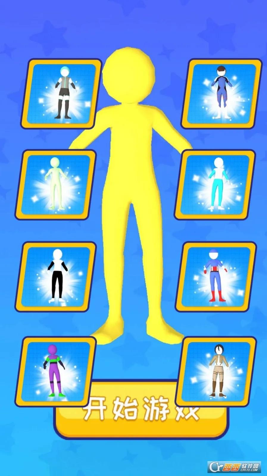 ����ǰ���Ҷ�(���������Ϸ)v1.0.0 �ֻ���