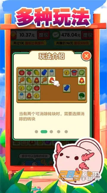 ���˸�ש2026�ٷ����°汾v1.0.0.0 �ٷ�����