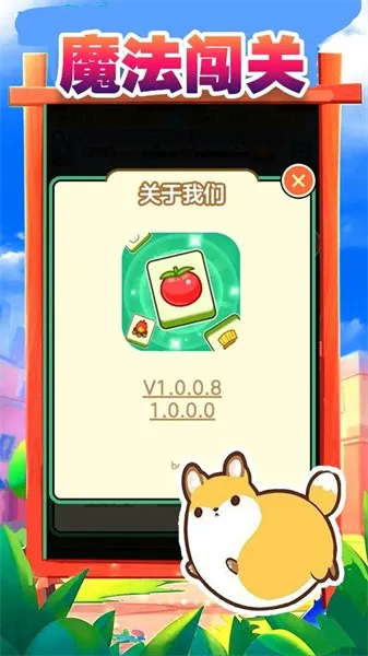 ���˸�ש2026�ٷ����°汾v1.0.0.0 �ٷ�����