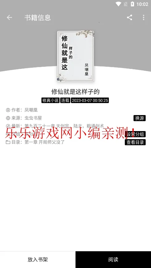 �Ķ�fun(С˵�Ķ�����)v3.25.042422 ��Ѱ�