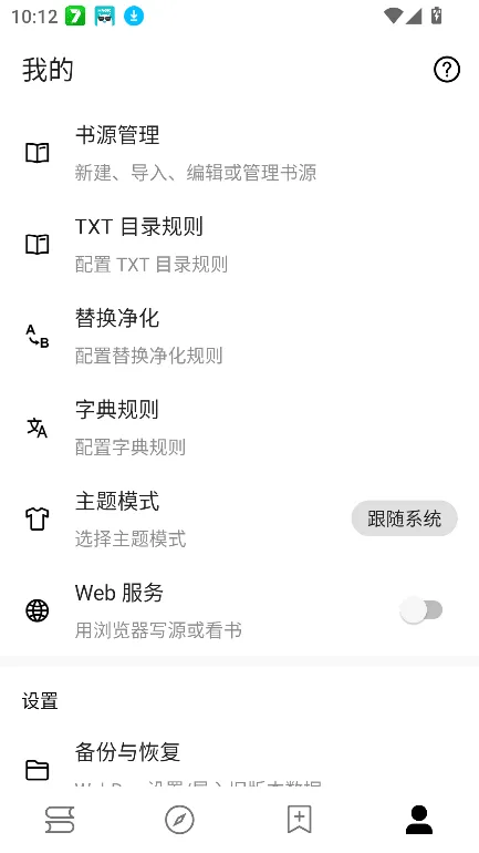 �Ķ�fun(С˵�Ķ�����)v3.25.042422 ��Ѱ�