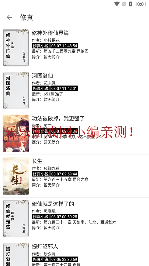 �Ķ�fun(С˵�Ķ�����)v3.25.042422 ��Ѱ�