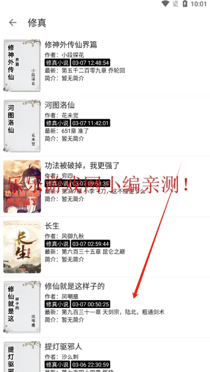 �Ķ�fun(С˵�Ķ�����)