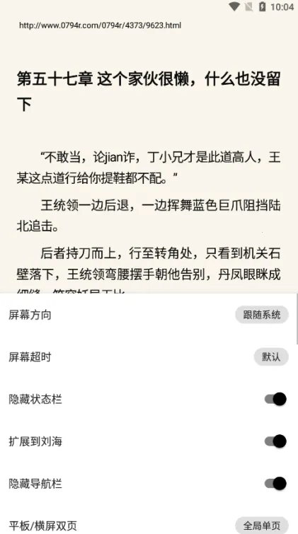 �Ķ�fun(С˵�Ķ�����)