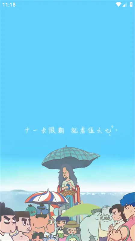 6�Ŷ���(�����ۿ�ƽ̨)v0.0.1 ��׿��