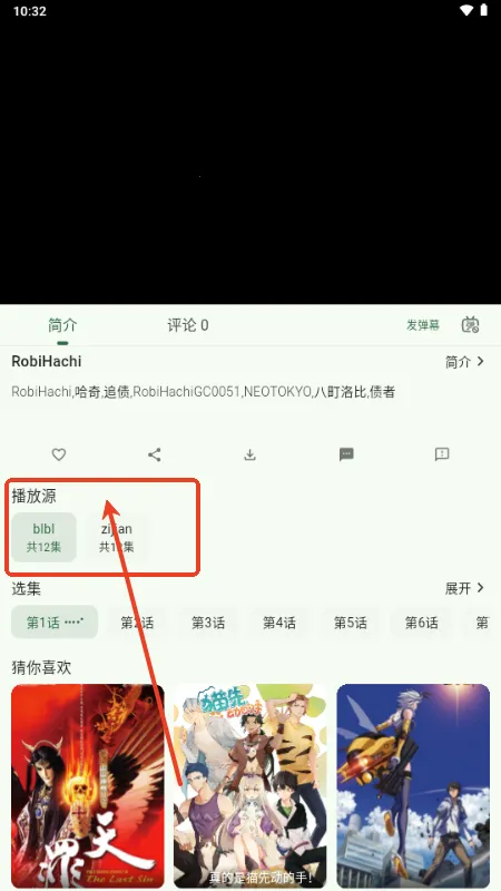 6�Ŷ���(�����ۿ�ƽ̨)