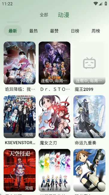 6�Ŷ���(�����ۿ�ƽ̨)v0.0.1 ��׿��