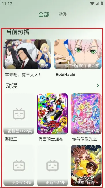 6�Ŷ���(�����ۿ�ƽ̨)