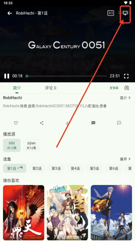 6�Ŷ���(�����ۿ�ƽ̨)