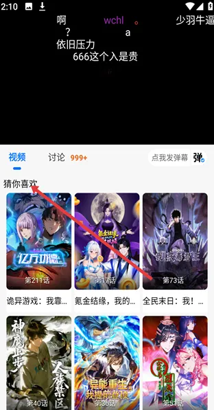 �ᰮ����(����׷��ƽ̨)