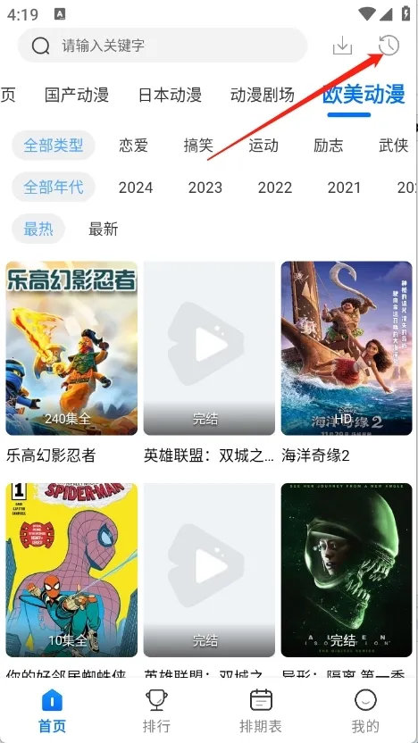 �ᰮ����(����׷��ƽ̨)