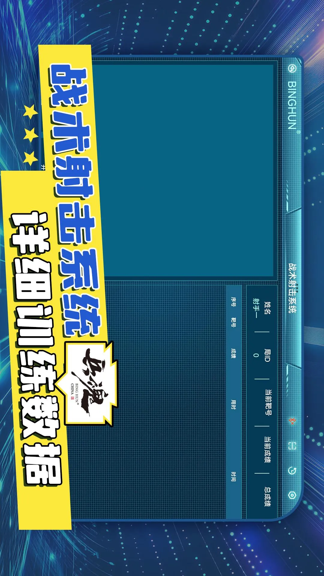 ���ݾ���(���ѵ������)v1.2.2 ��׿��