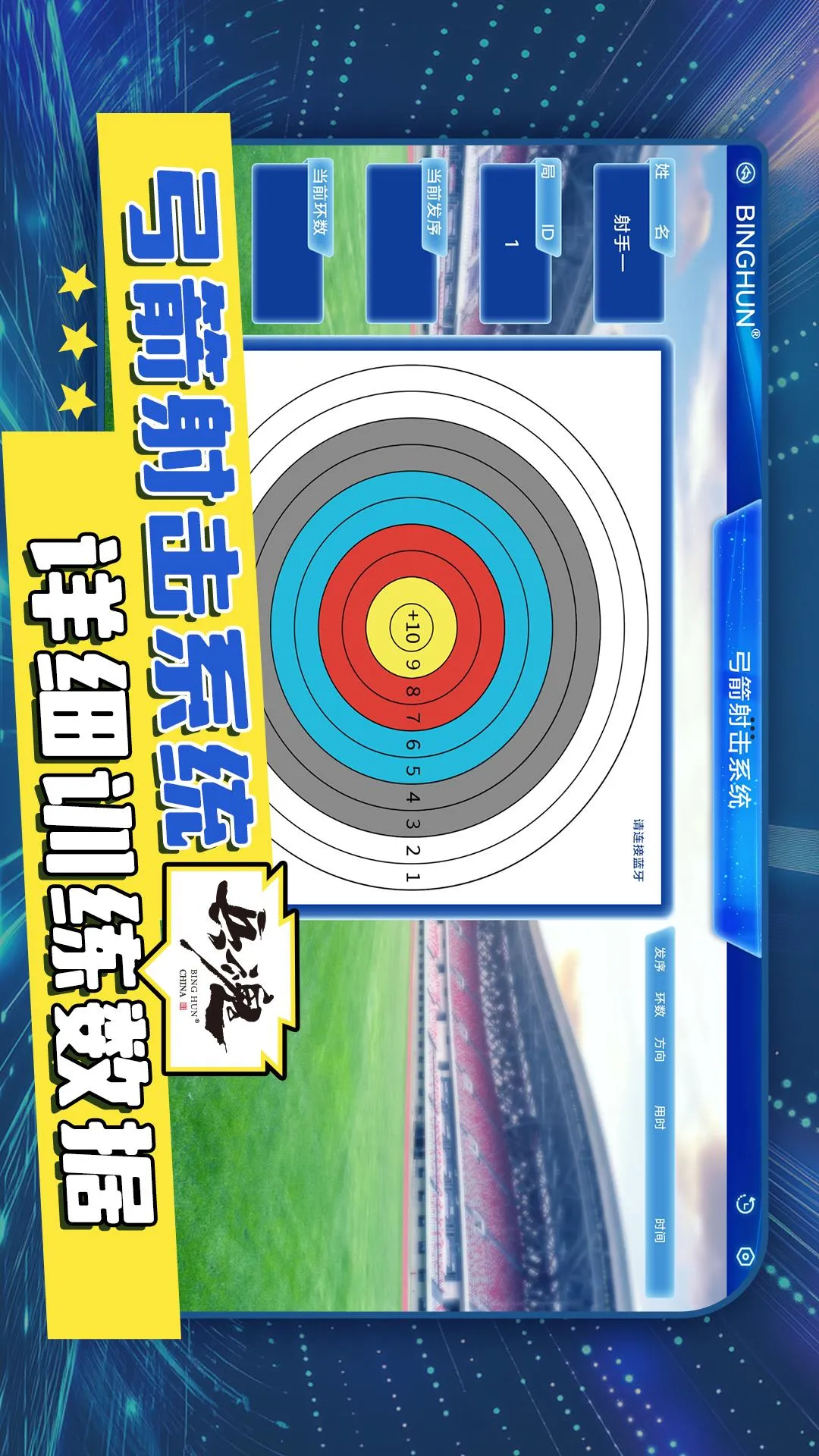 ���ݾ���(���ѵ������)v1.2.2 ��׿��