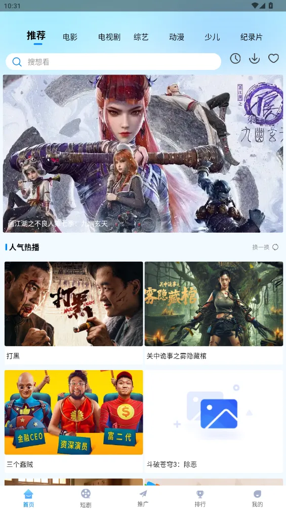 ׷��ӰԺ(Ӱ��׷��ƽ̨)v1.4.0 ��׿��