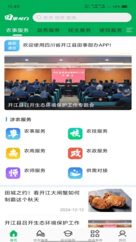 �������(ũ���������ƽ̨)v1.0.6 ��׿��