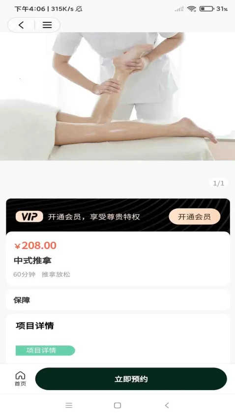 С����Լ(���Ű�Ħƽ̨)v1.9.5 �ٷ�����