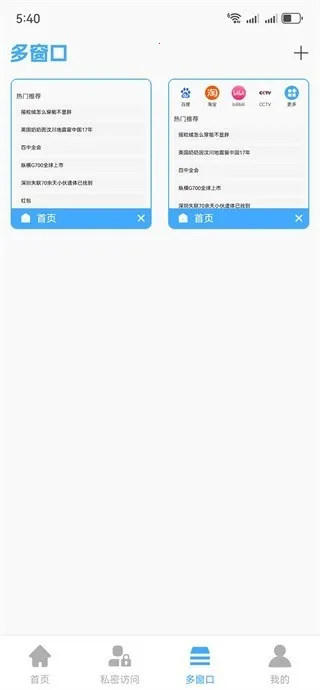 Flux����������ֻ���v1.0.0 ��Ѱ�