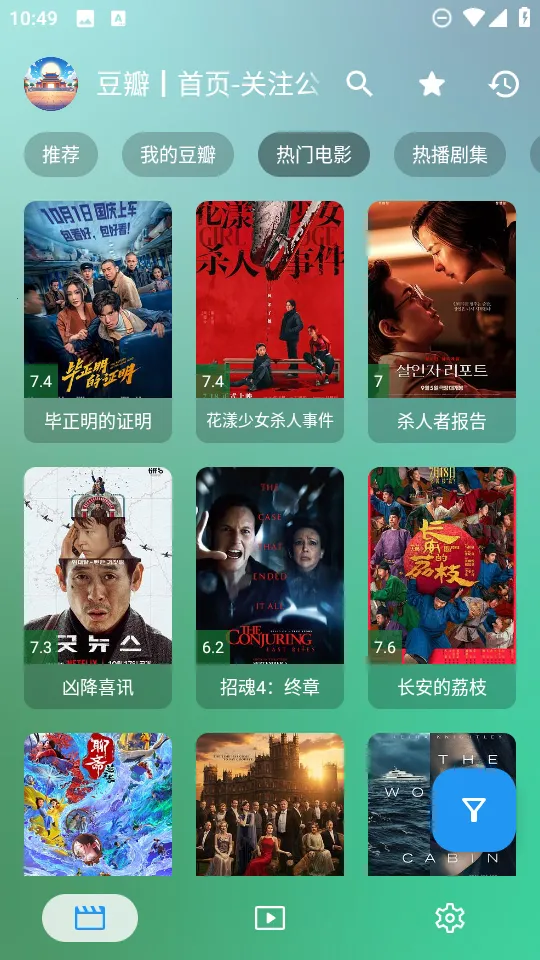 GDӰ��2026�ٷ����°汾v5.1.6 �ٷ�����