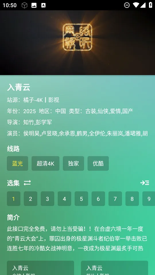 GDӰ��2026�ٷ����°汾v5.1.6 �ٷ�����