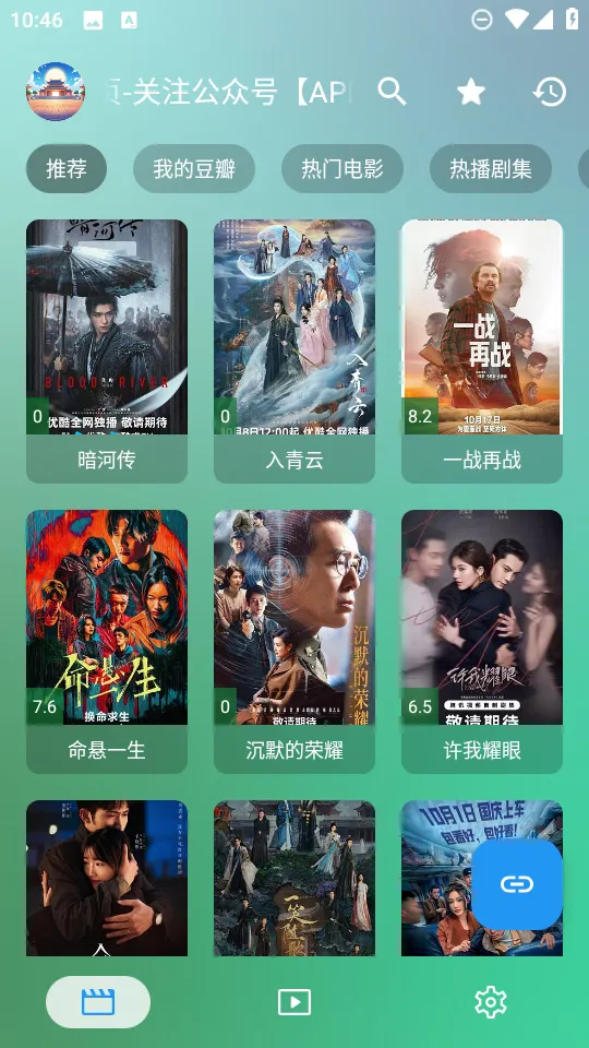 GDӰ��2026�ٷ����°汾v5.1.6 �ٷ�����