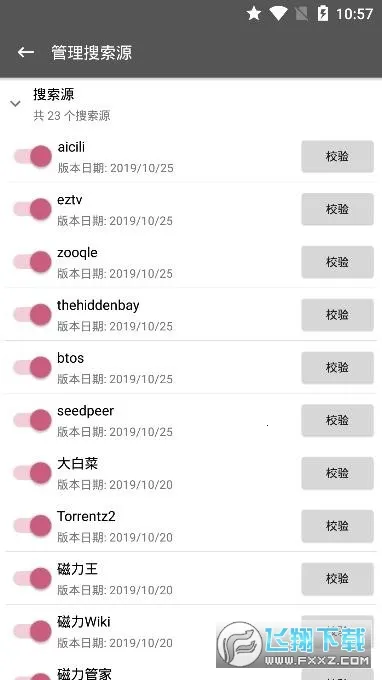 ��������2026�ٷ����°汾v1.5 ��׿��