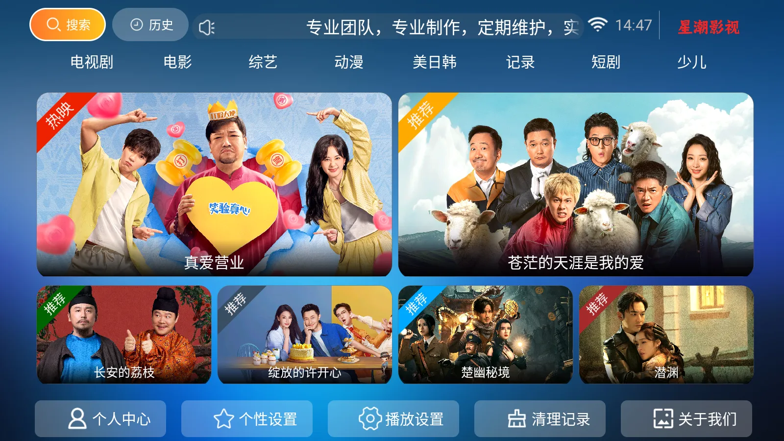 �ǳ�Ӱ��(Ӱ����Դƽ̨)v6.6 ��Ѱ�