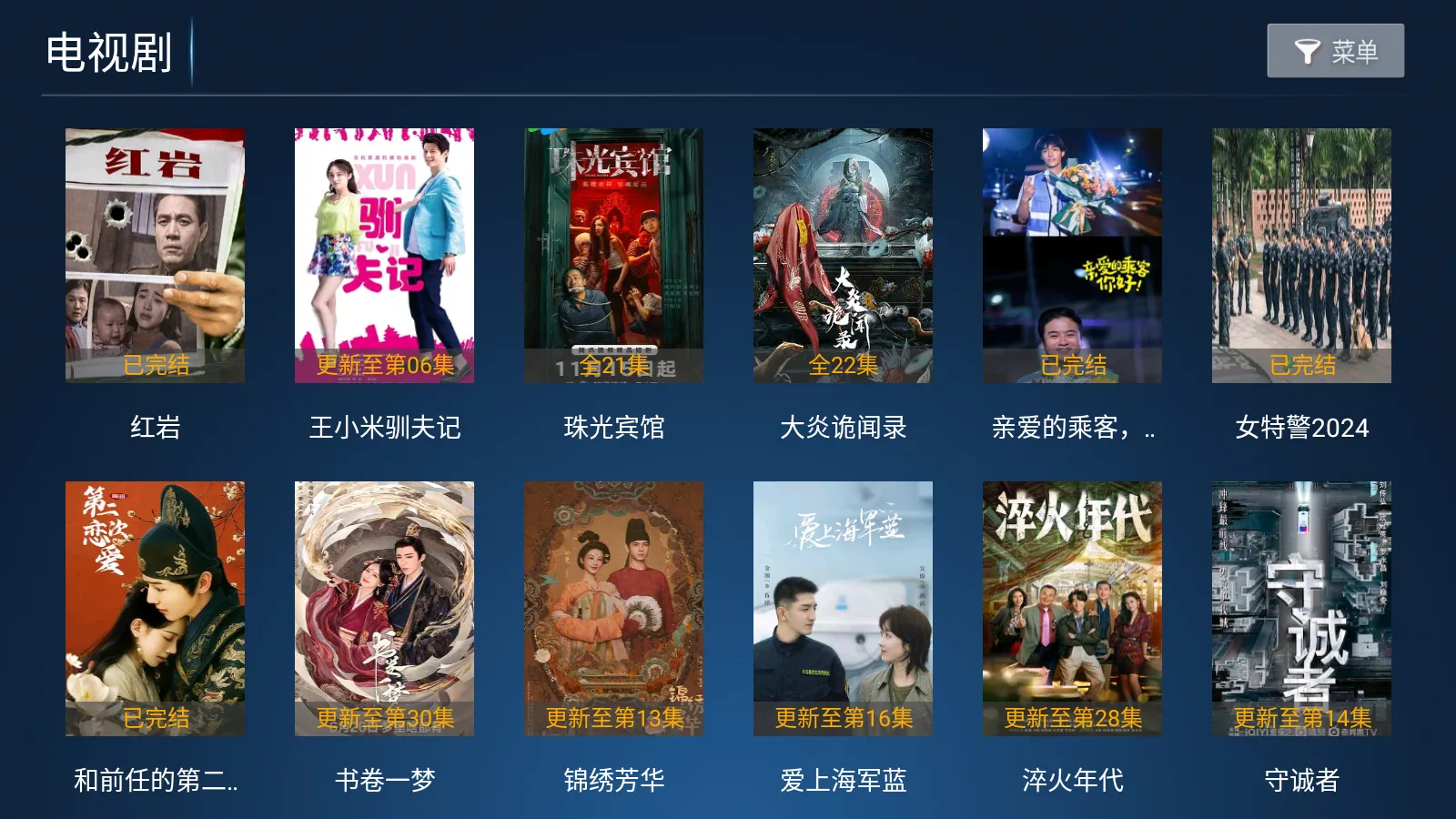 �ǳ�Ӱ��(Ӱ����Դƽ̨)v6.6 ��Ѱ�