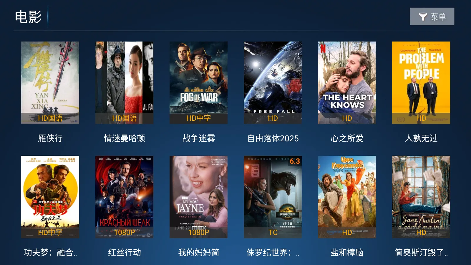 �ǳ�Ӱ��(Ӱ����Դƽ̨)v6.6 ��Ѱ�