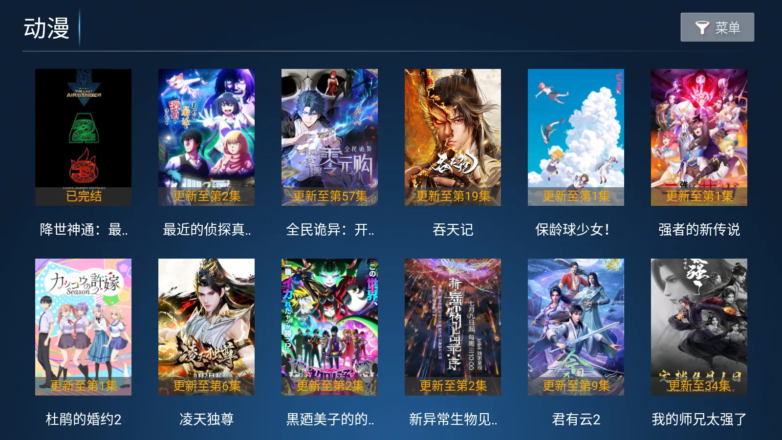 �ǳ�Ӱ��(Ӱ����Դƽ̨)v6.6 ��Ѱ�