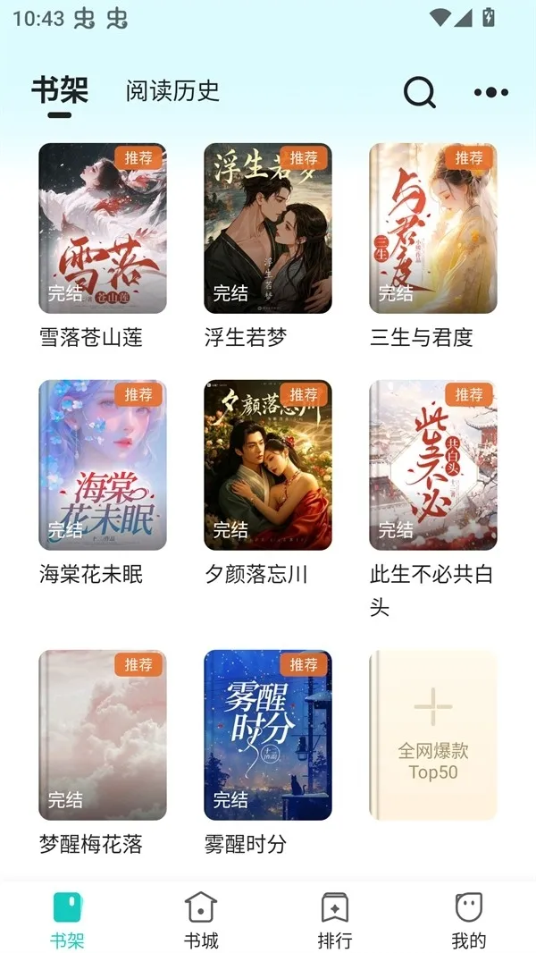 ����(С˵�Ķ�����)v4.8.2.2 ��Ѱ�